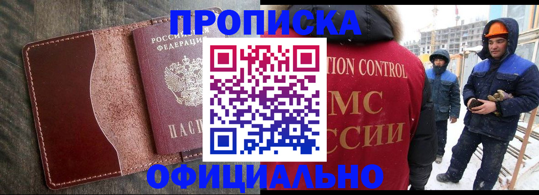 временная регистрация адрес в Кабардино-Балкарии